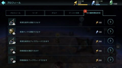 INTERPLANETレビュー画像