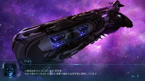 INTERPLANET(レビュー画像)