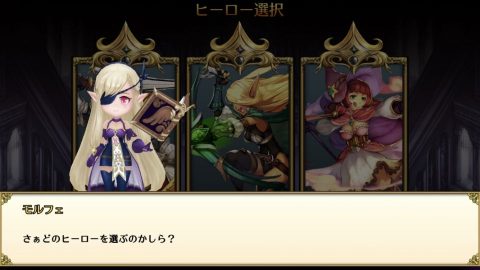 TRINITY MASTER(トリニティマスター・トリマス)