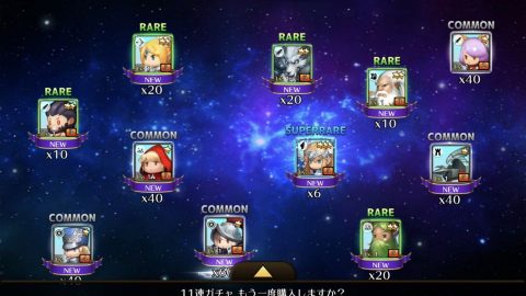 TRINITY MASTER(トリニティマスター・トリマス)