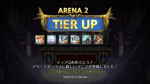 TRINITY MASTER(トリニティマスター・トリマス)