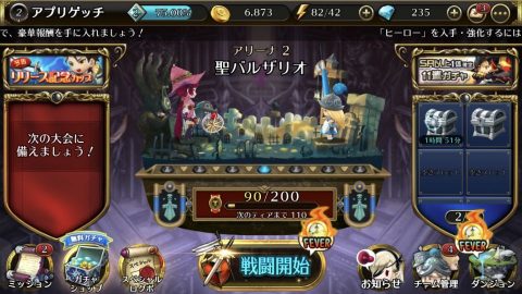 TRINITY MASTER(トリニティマスター・トリマス)