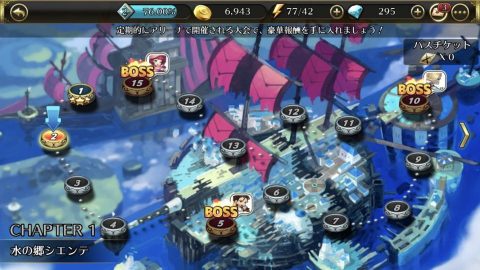 TRINITY MASTER(トリニティマスター・トリマス)