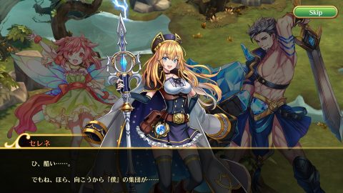 ラストエピック レビュー