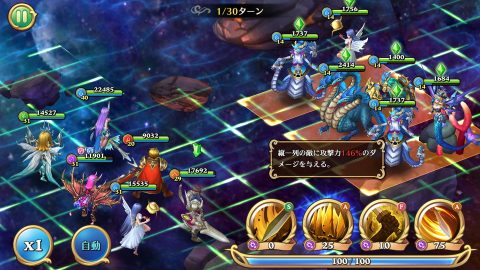 ラストエピック レビュー
