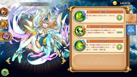 ラストエピック レビュー