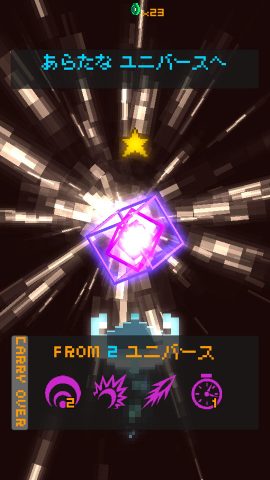 uVu ユー バーサス ユニバース レビュー