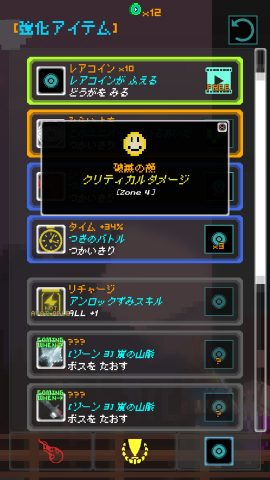 uVu ユー バーサス ユニバース レビュー