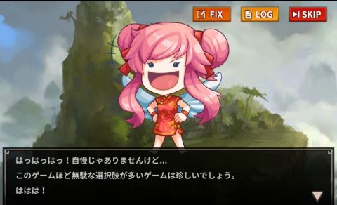 【三国志噺】レビュー画像