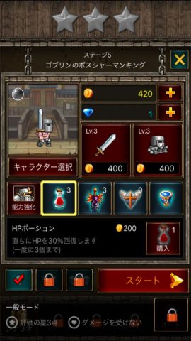 Dragon Stormレビュー画像