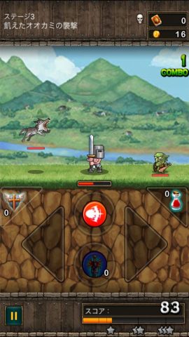 Dragon Stormレビュー画像