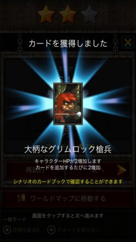 Dragon Stormレビュー画像