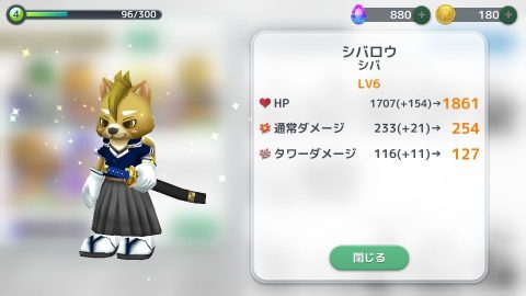 ウィムジカル ウォー
