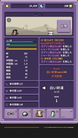 PocketCrawler
