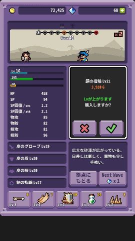 PocketCrawler