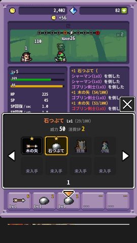 PocketCrawler