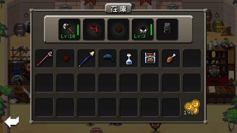 グラディエーターライジング レビュー