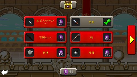 グラディエーターライジング レビュー