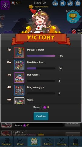 Monster March レビュー