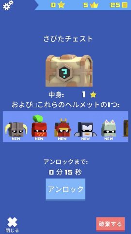 ウィル ヒーローレビュー画像