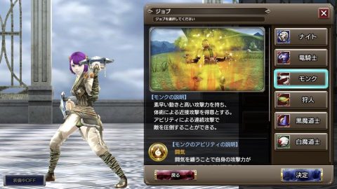 FINAL FANTASY EXPLORERS FORCEレビュー画像