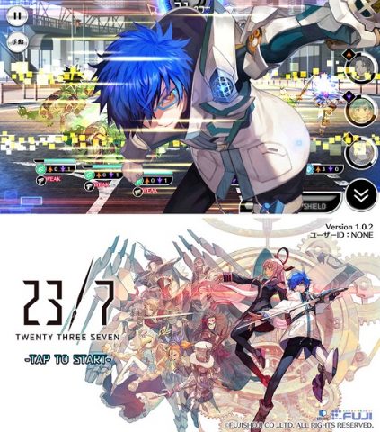 23/7 -トゥエンティ スリー セブン-
