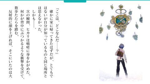トゥエンティ スリー セブン