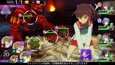 刀使ノ巫女 刻みし一閃の燈火