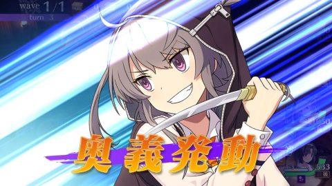 刀使ノ巫女 刻みし一閃の燈火