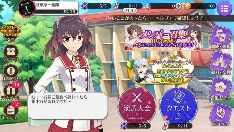 刀使ノ巫女 刻みし一閃の燈火