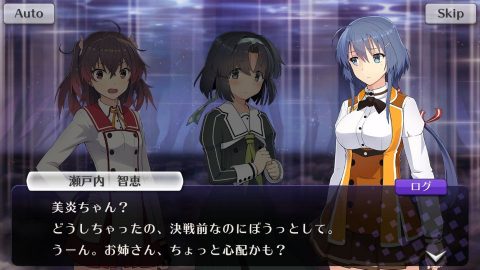 刀使ノ巫女 刻みし一閃の燈火