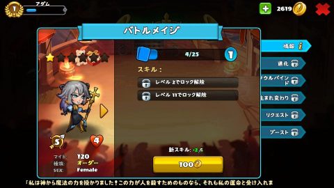 Mighty Party: Heroes Clash