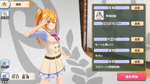 ときめきアイドル レビュー