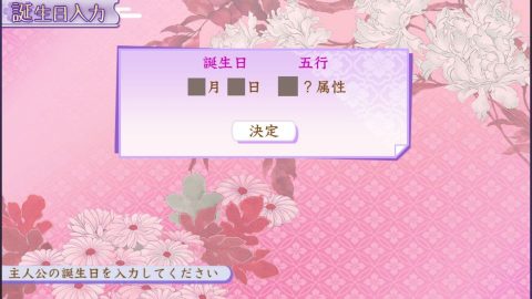 遥かなる時空の中で