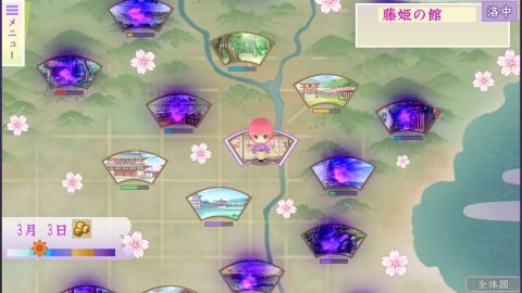 遥かなる時空の中で