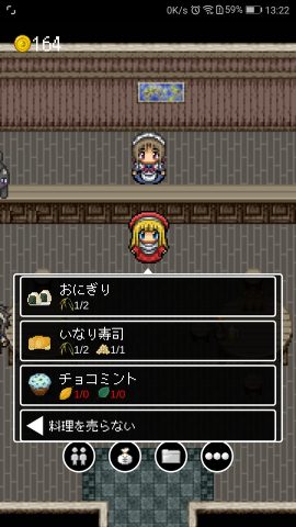 勇者、27歳、独身 レビュー