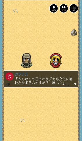 勇者、27歳、独身 レビュー