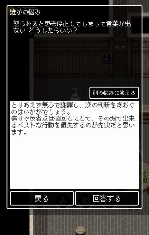 勇者、27歳、独身 レビュー