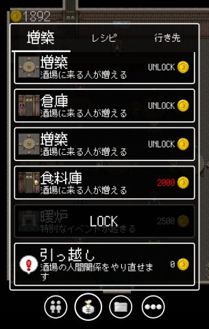 勇者、27歳、独身 レビュー