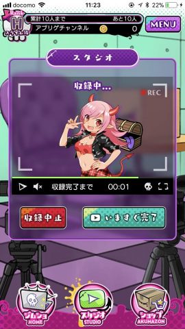 マモノチューバーズ レビュー画像