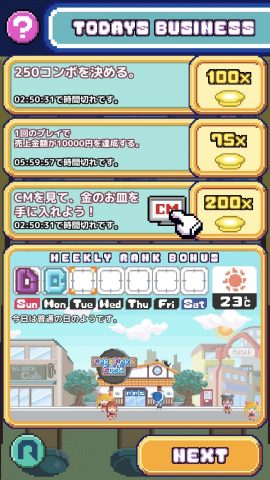 Peko Peko Sushiレビュー画像