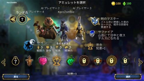 Armelloレビュー画像