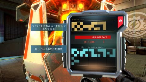 Shadowgun Legends レビュー