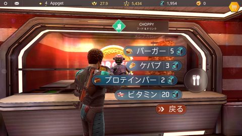 Shadowgun Legends レビュー