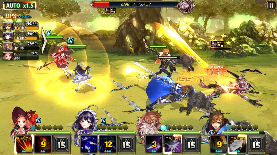 キングスレイド（キンスレ：Kings Raid）