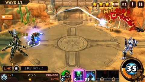 RF Online M