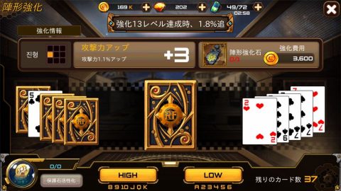 RF Online M