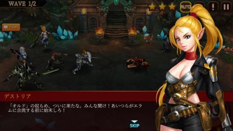 RF Online M
