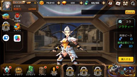 RF Online M