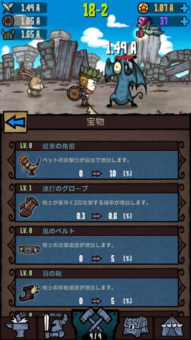 マージスター レビュー